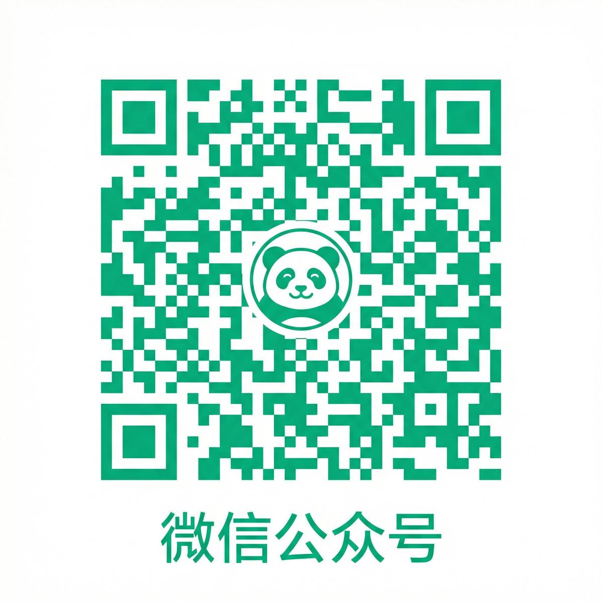 每日吃瓜公众号